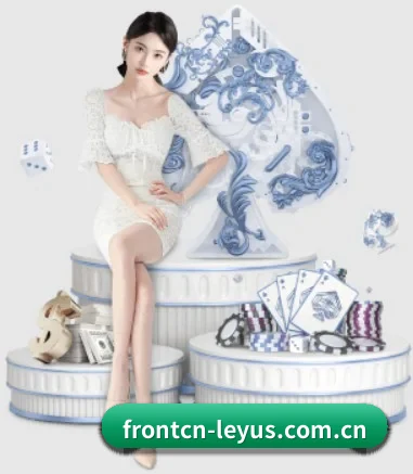 frontcn-leyus.com.cn围绕看球场景设计的核心服务