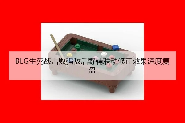 sheng-si-zhan-ji-bai-qiang-di-hou-ye-fu-lian-dong-xiu-zheng-xiao-guo-shen-du-fu-pan-2-775.jpg